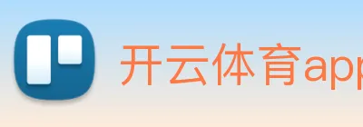 开云体育app logo
